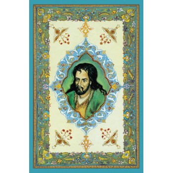 Hafiz Oracle kortos Blue Angel